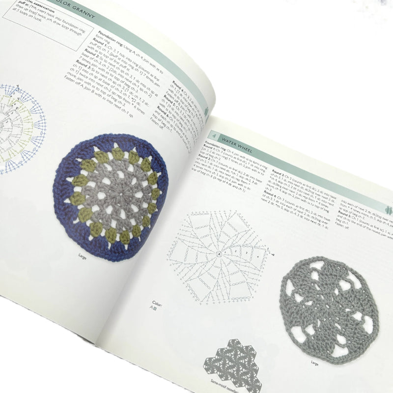 150 Knit & Crochet Motifs | Book