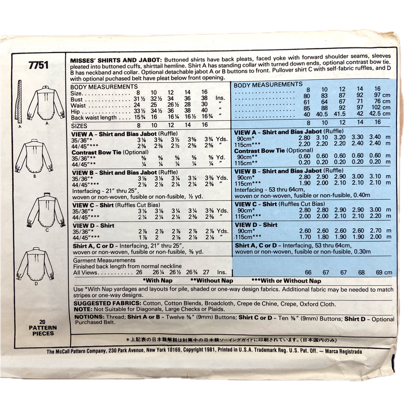 McCall's 7751 | Adult Shirt and Jabot | Size 12